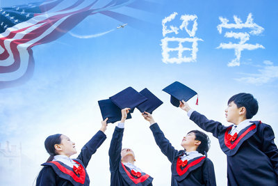 出國(guó)留學(xué)公證費(fèi)用