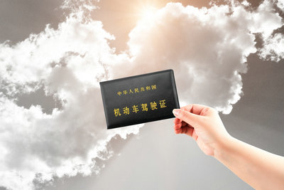 駕駛證公證認(rèn)證時間