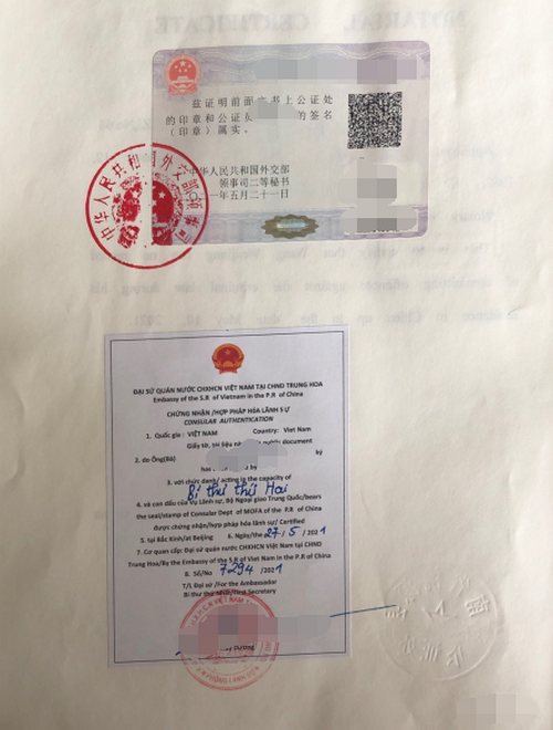 辦理無犯罪記錄公證雙認證