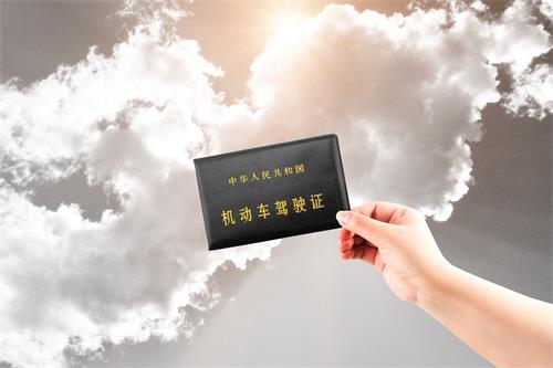 出國(guó)時(shí)駕駛證怎么公證？