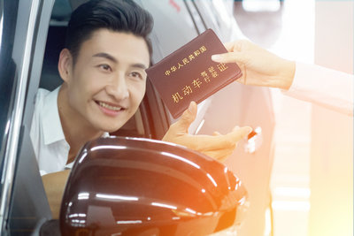 辦理駕駛證外交部認(rèn)證