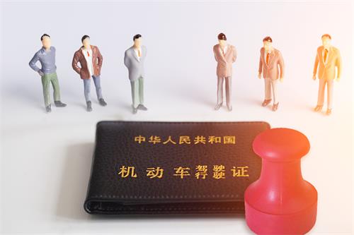 駕駛證海牙認證怎么辦理？
