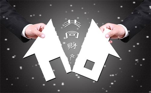辦理財(cái)產(chǎn)分割協(xié)議公證需要什么材料？