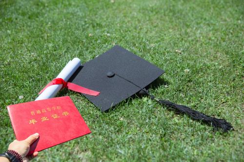 辦理畢業(yè)證認(rèn)證需要多久？