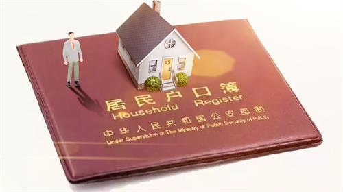 戶口簿公證可以加急辦理嗎？