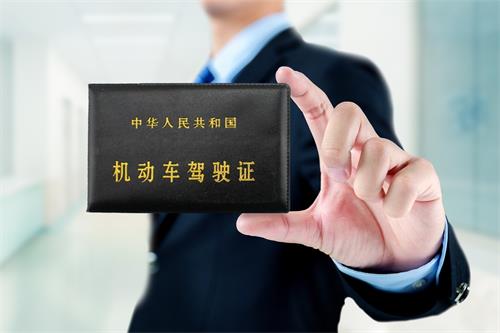 駕駛證公證的有效期是多久？