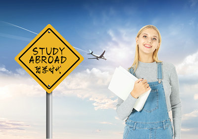 出國讀書辦理公證