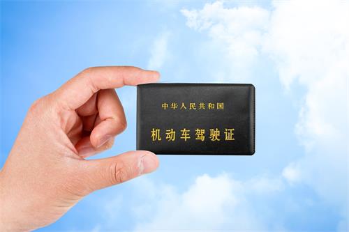 國(guó)內(nèi)駕駛證公證的辦理流程是怎樣的？