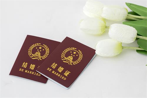 申辦已婚認(rèn)證都要準(zhǔn)備什么材料？