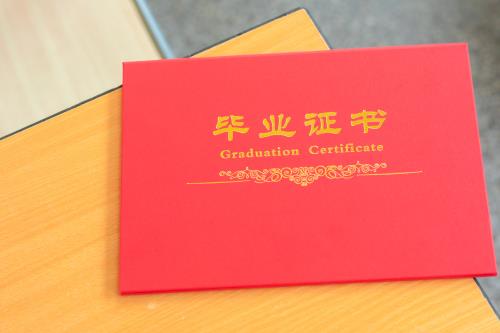 學(xué)歷雙認(rèn)證要怎么辦理？